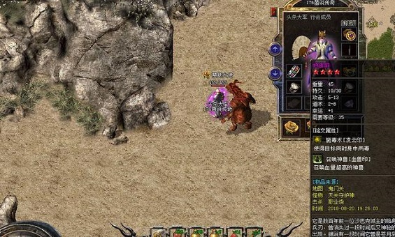 ���䷨ʦ�����̵�����Ѫ��ж�